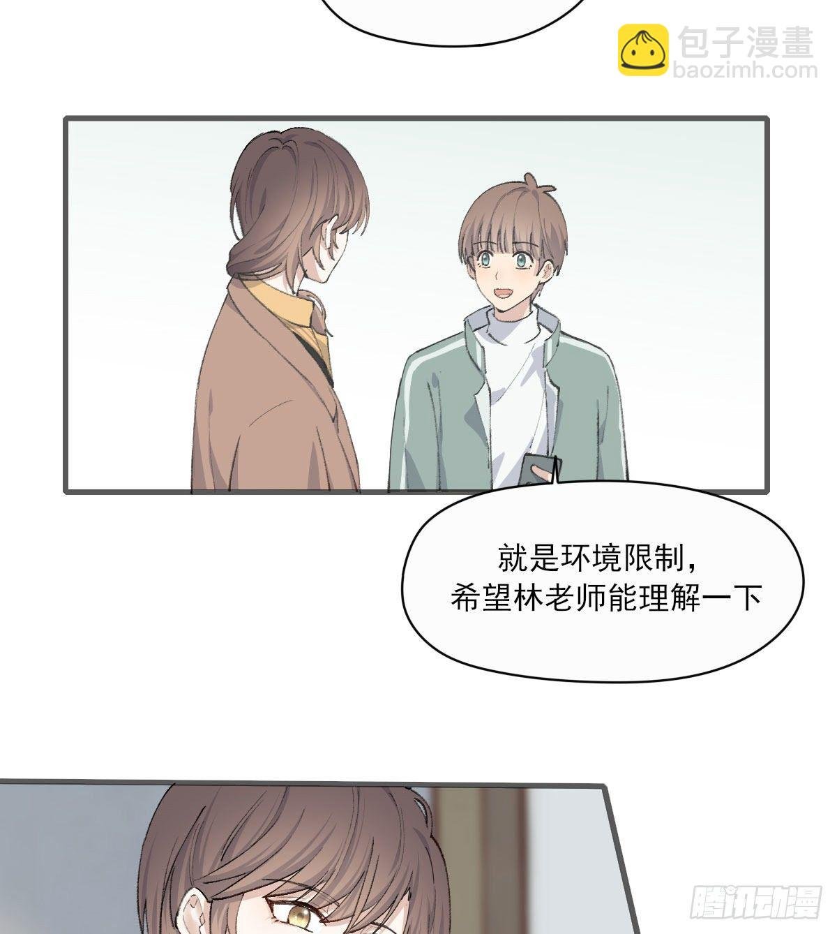 “好巧。”