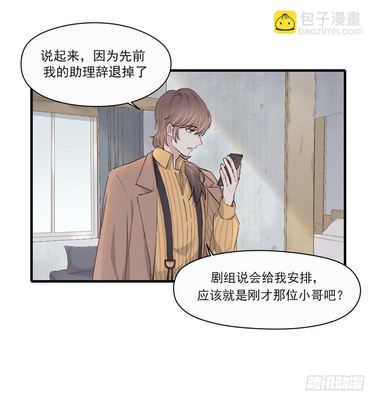 “好巧。”