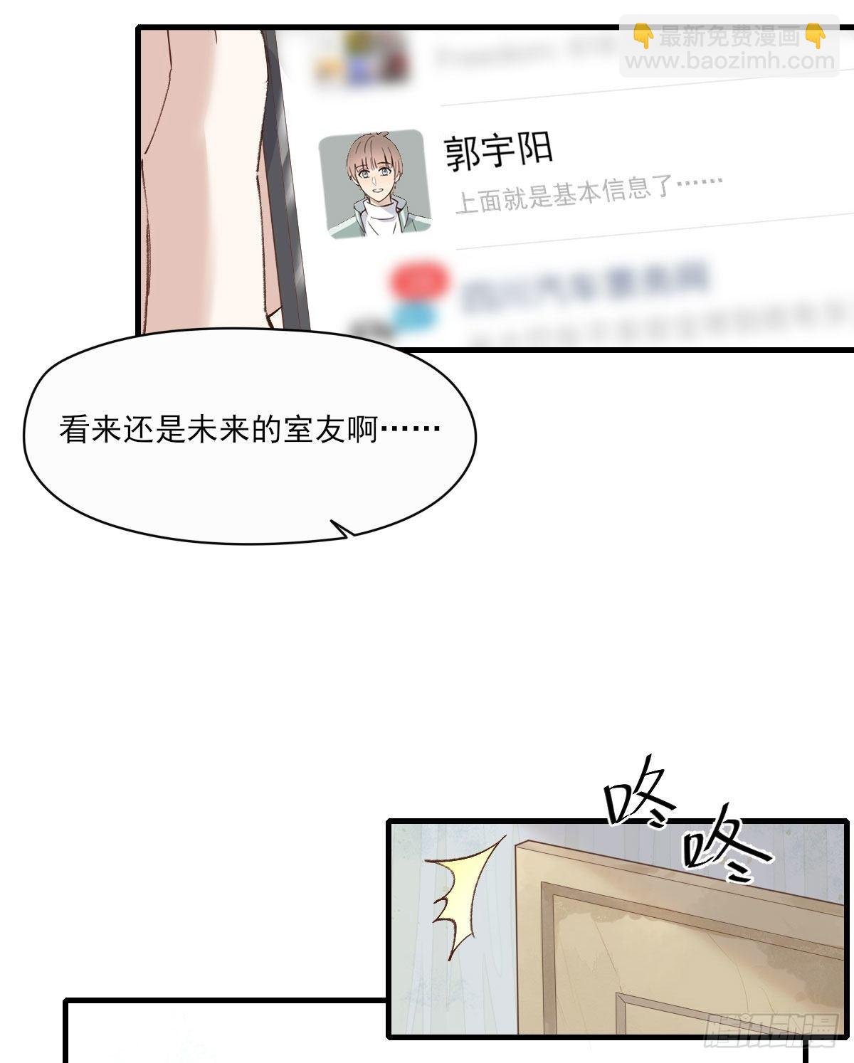“好巧。”