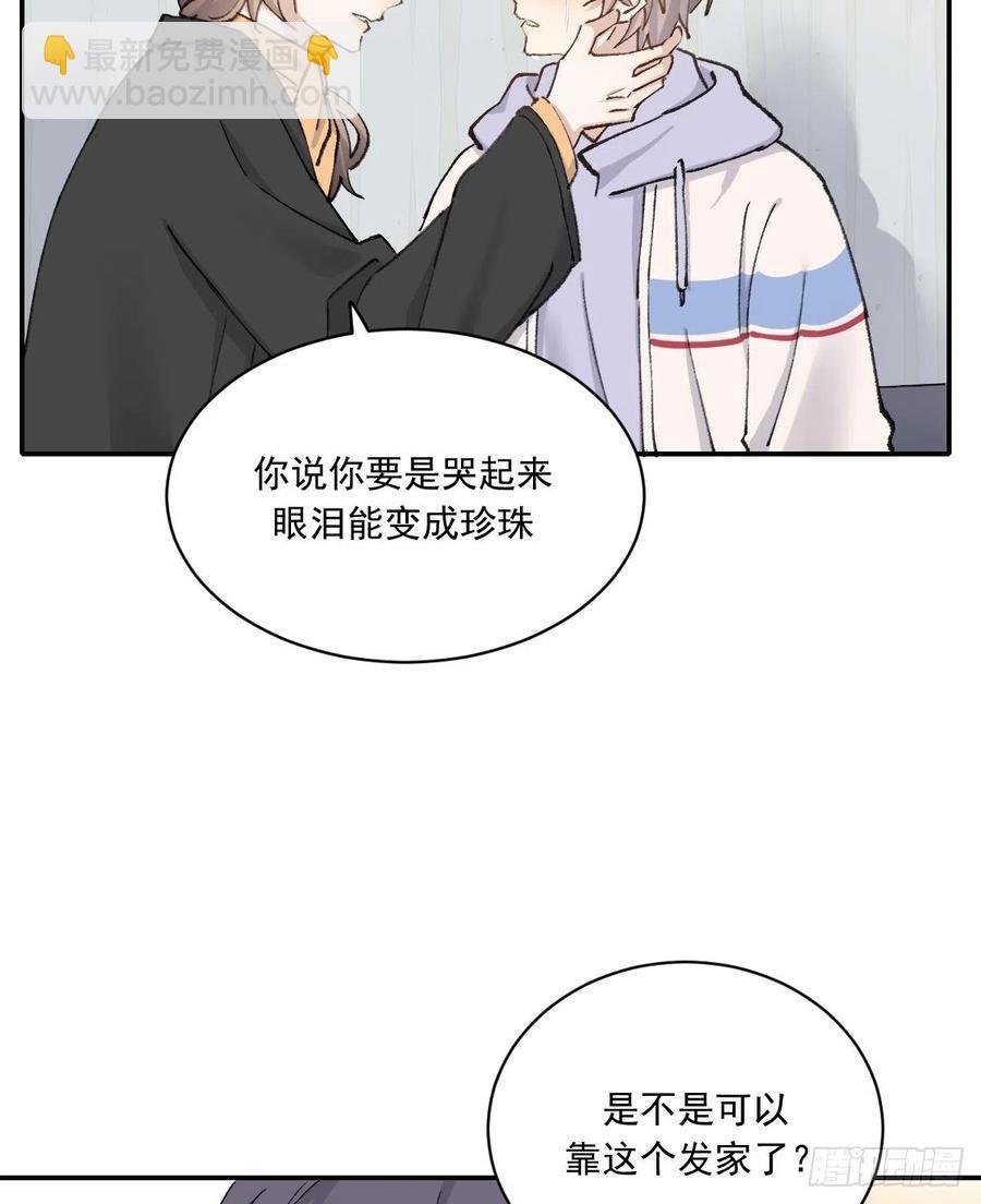 在一起