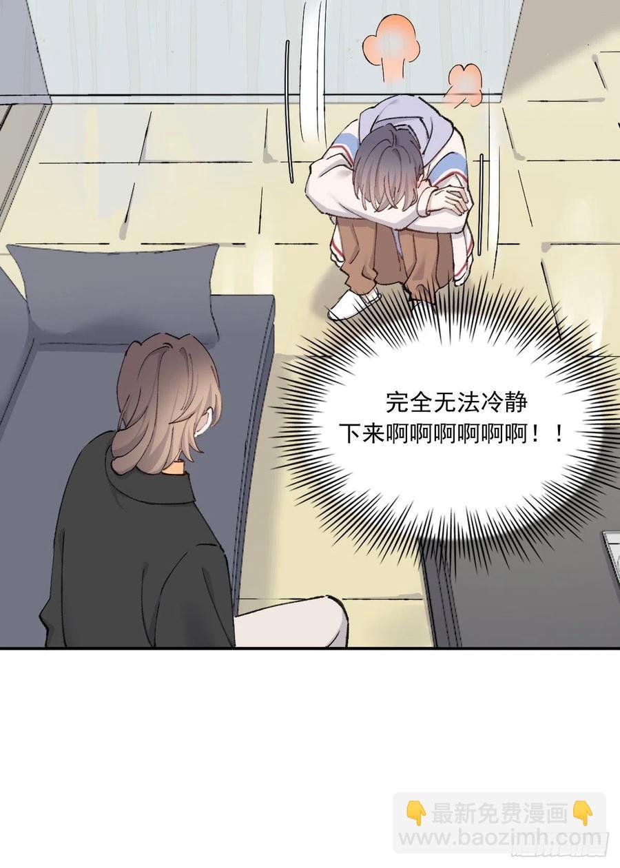 在一起