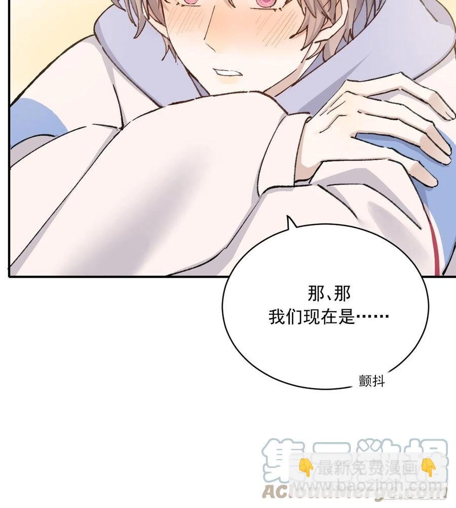 在一起