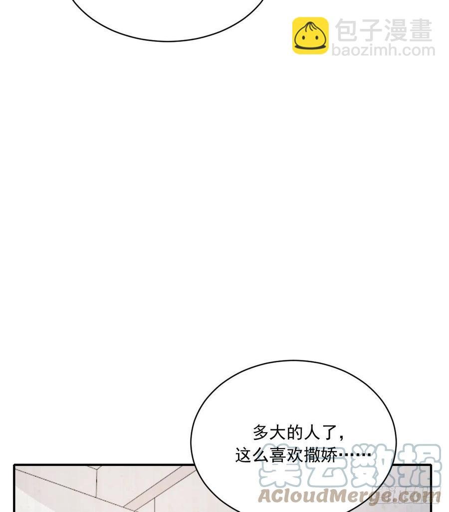 在一起