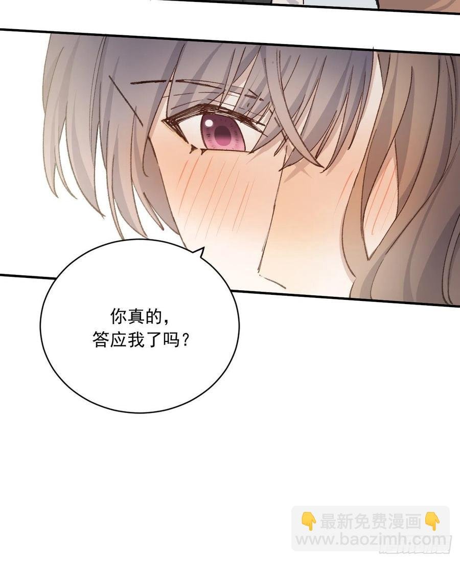 在一起