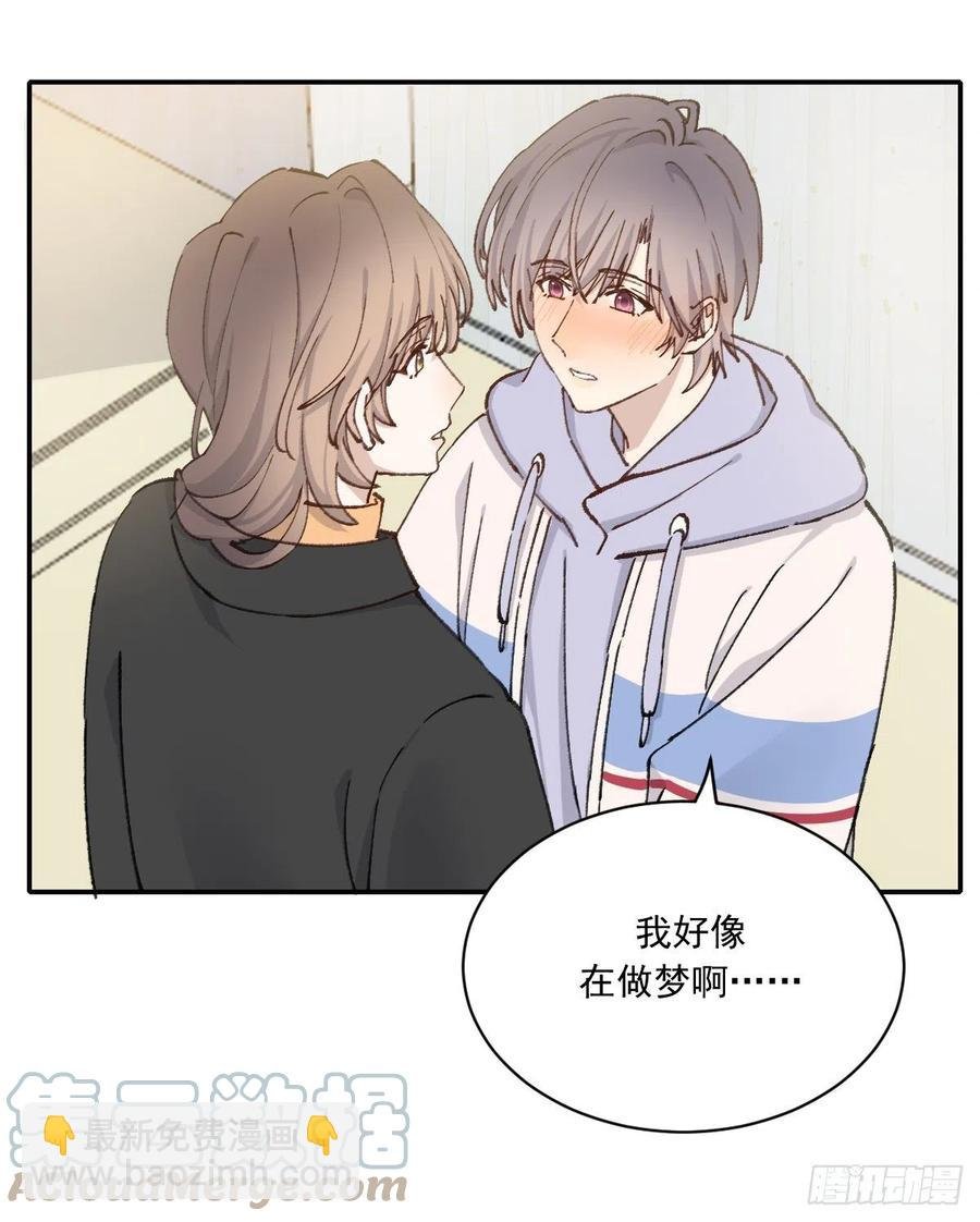 在一起