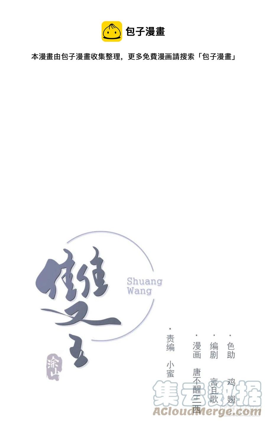 恋爱啦