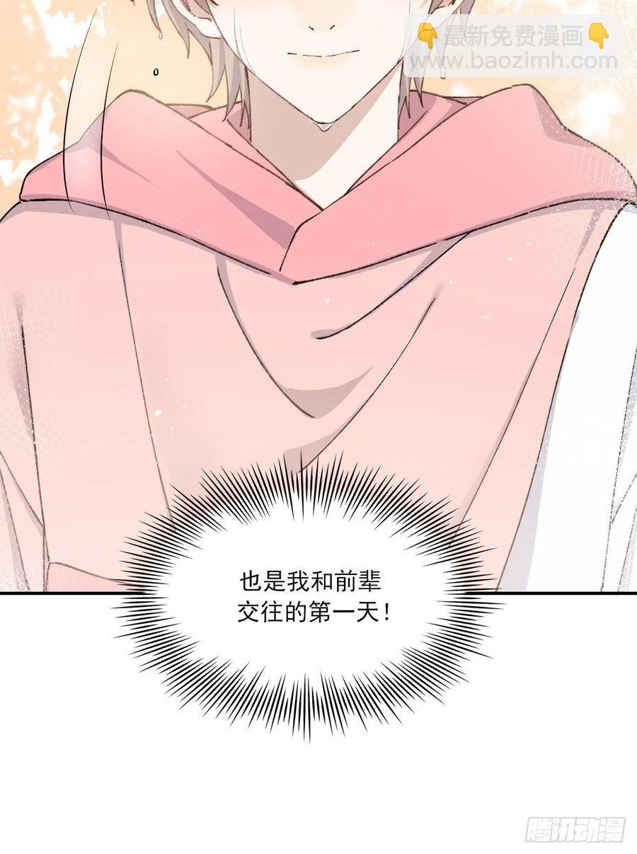 恋爱啦