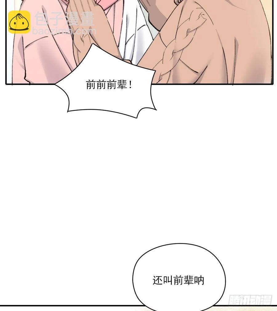 恋爱啦
