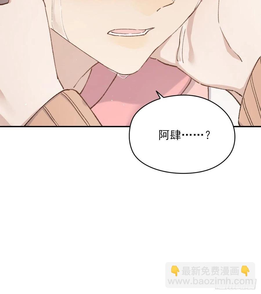 恋爱啦