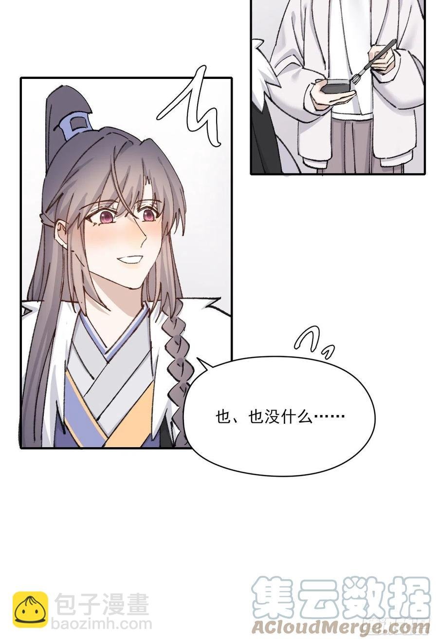 恋爱啦