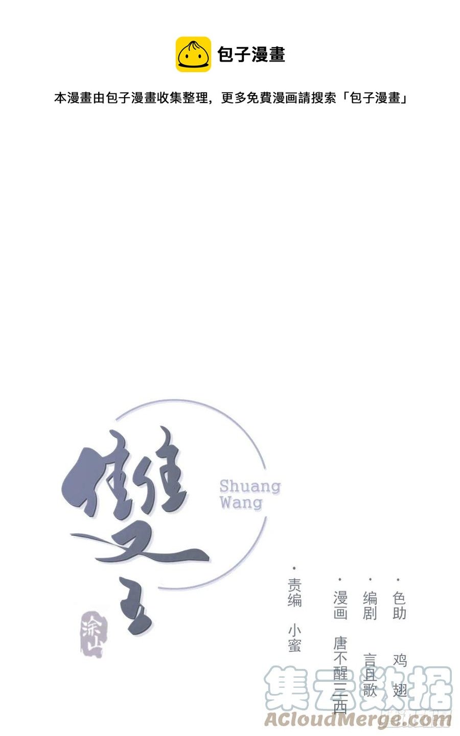 粉丝