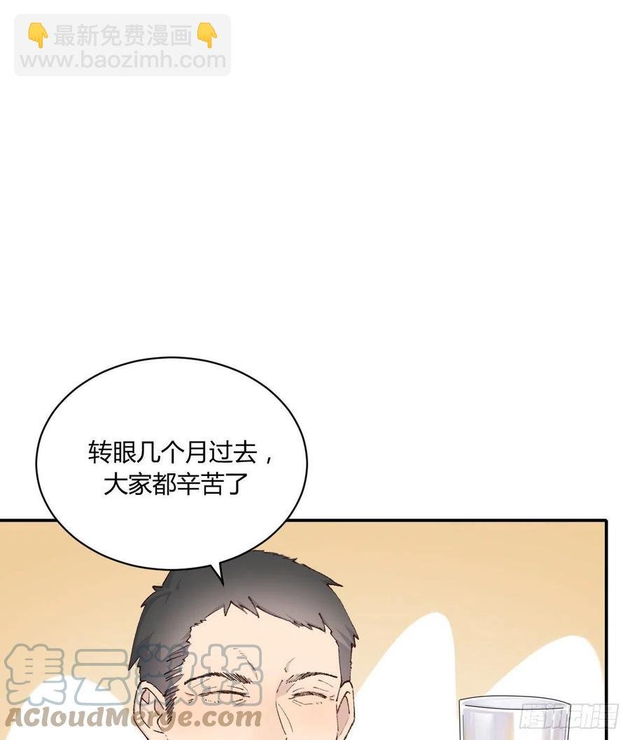 粉丝