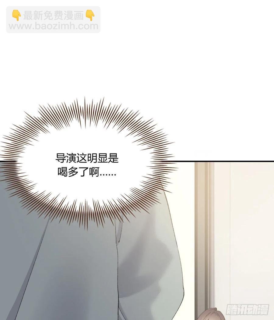 粉丝