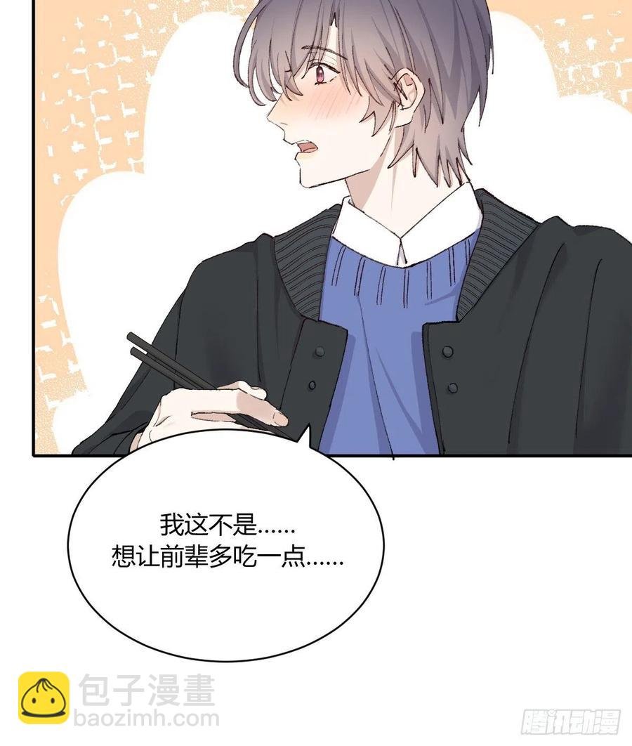 粉丝