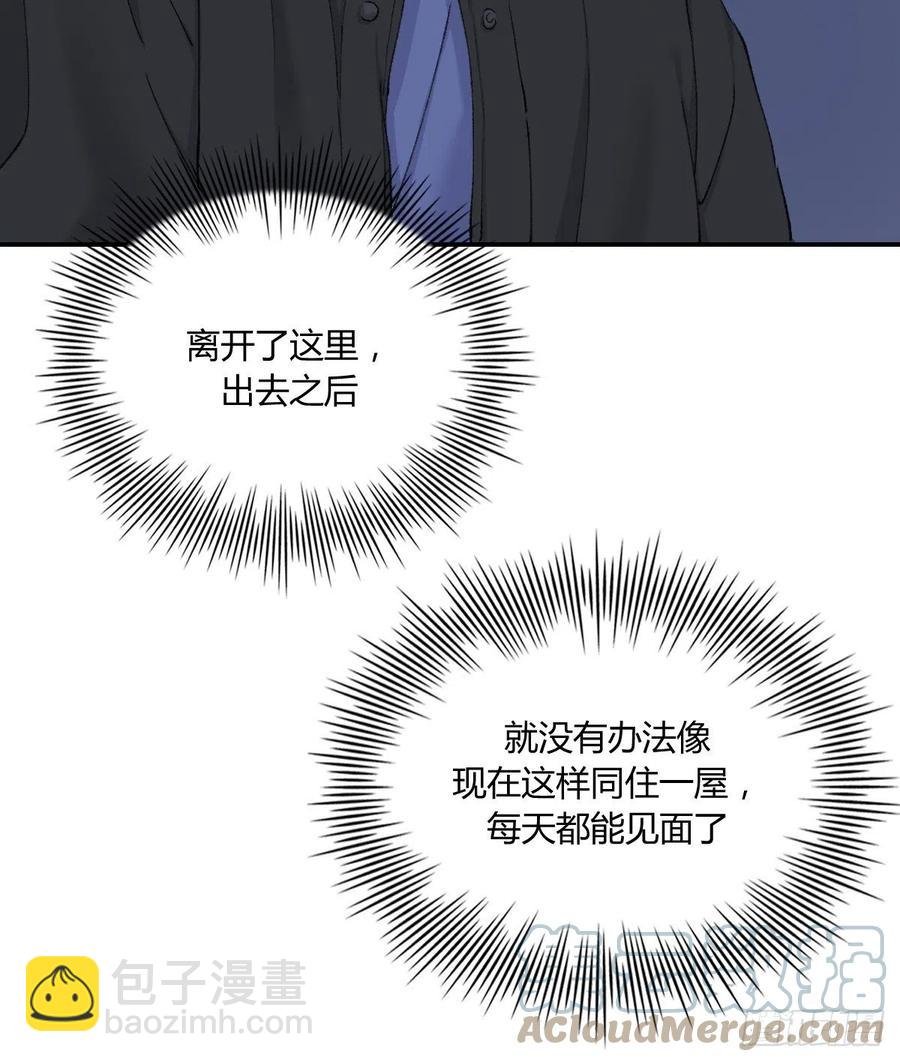 粉丝