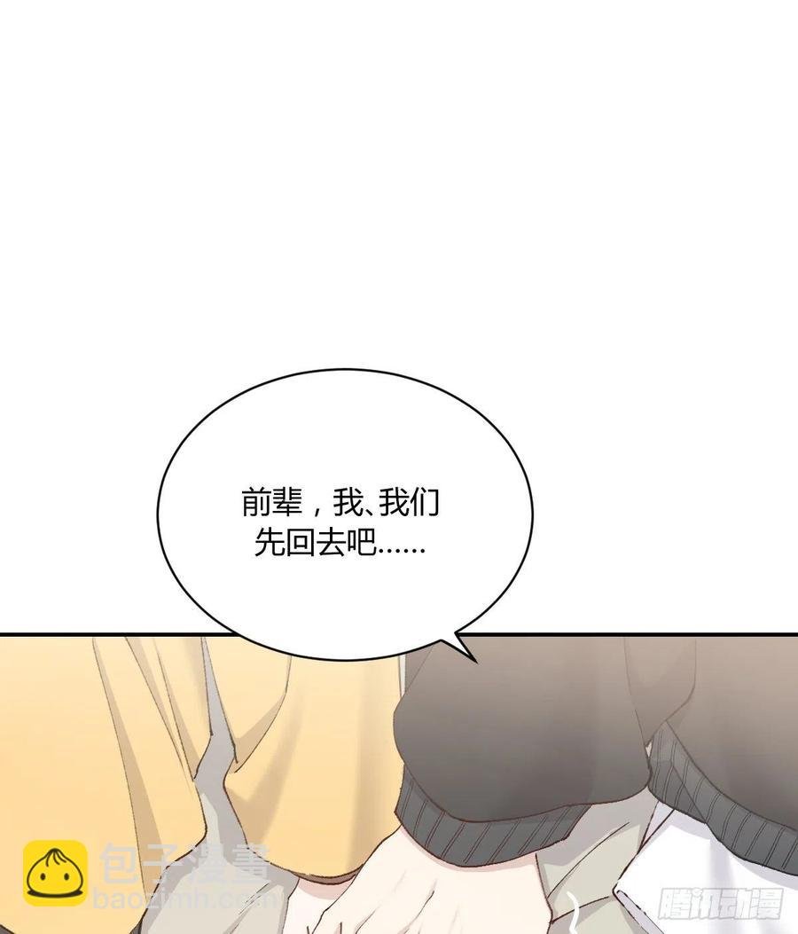 粉丝