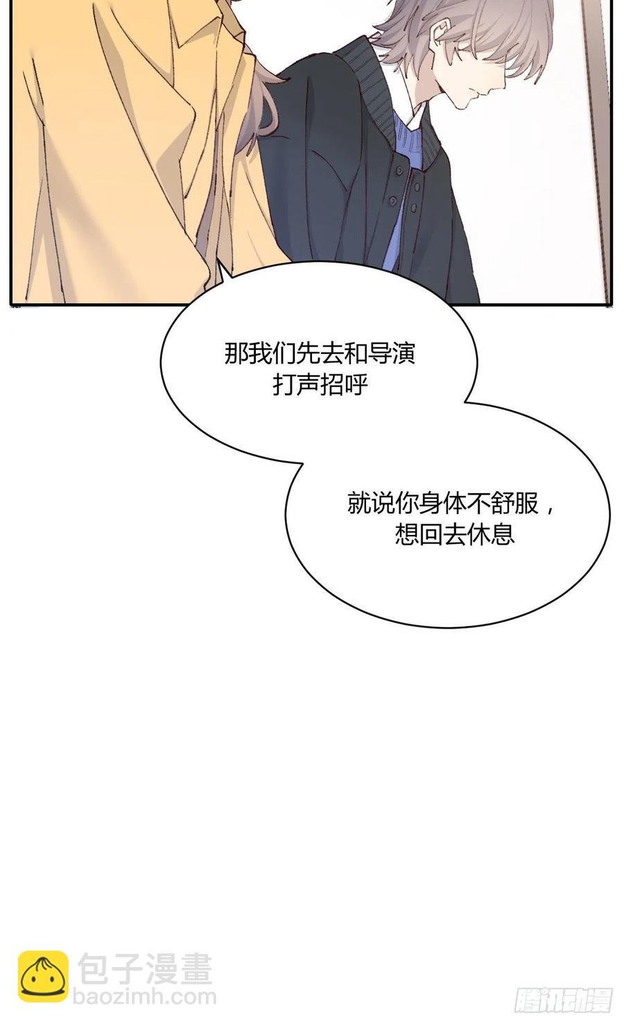 粉丝