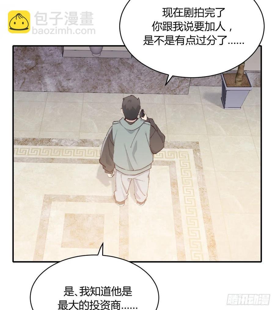 粉丝