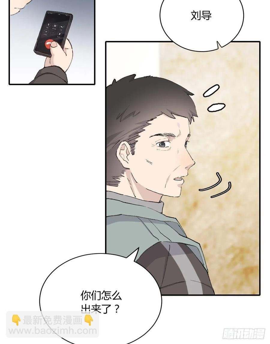 粉丝