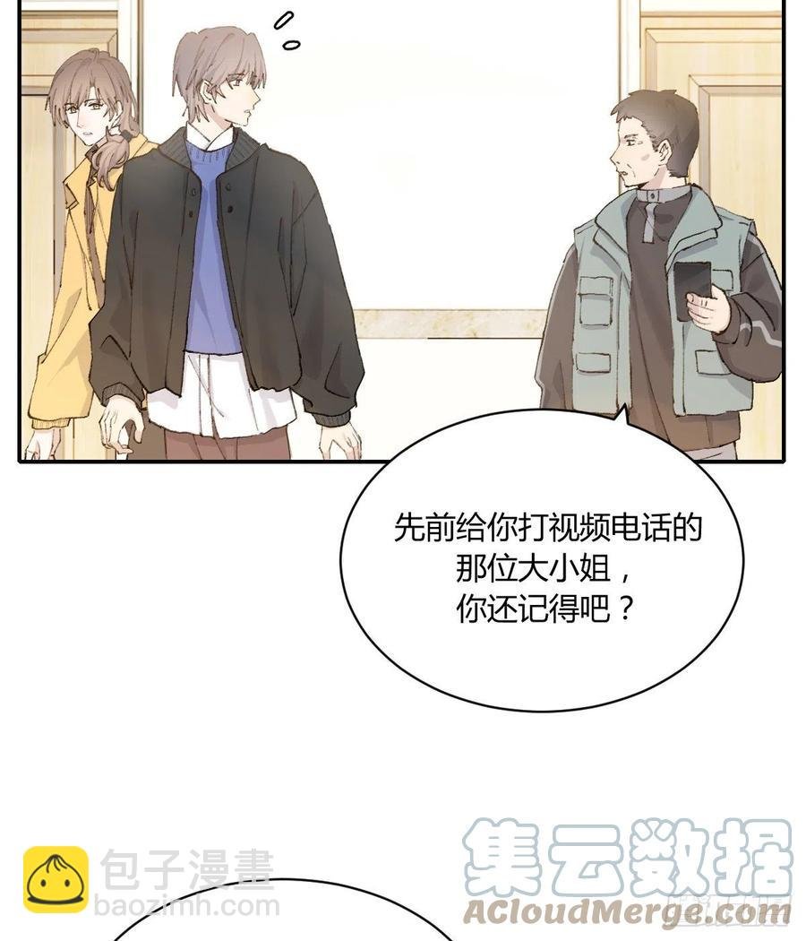 粉丝