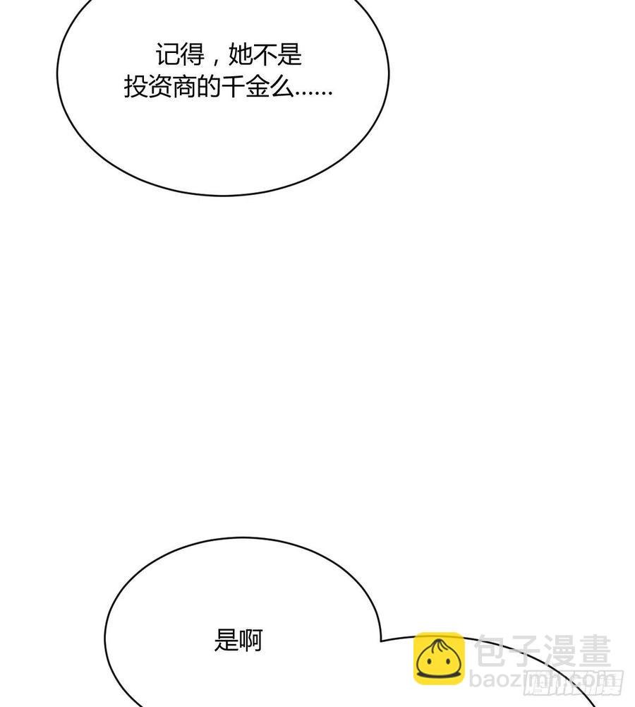 粉丝