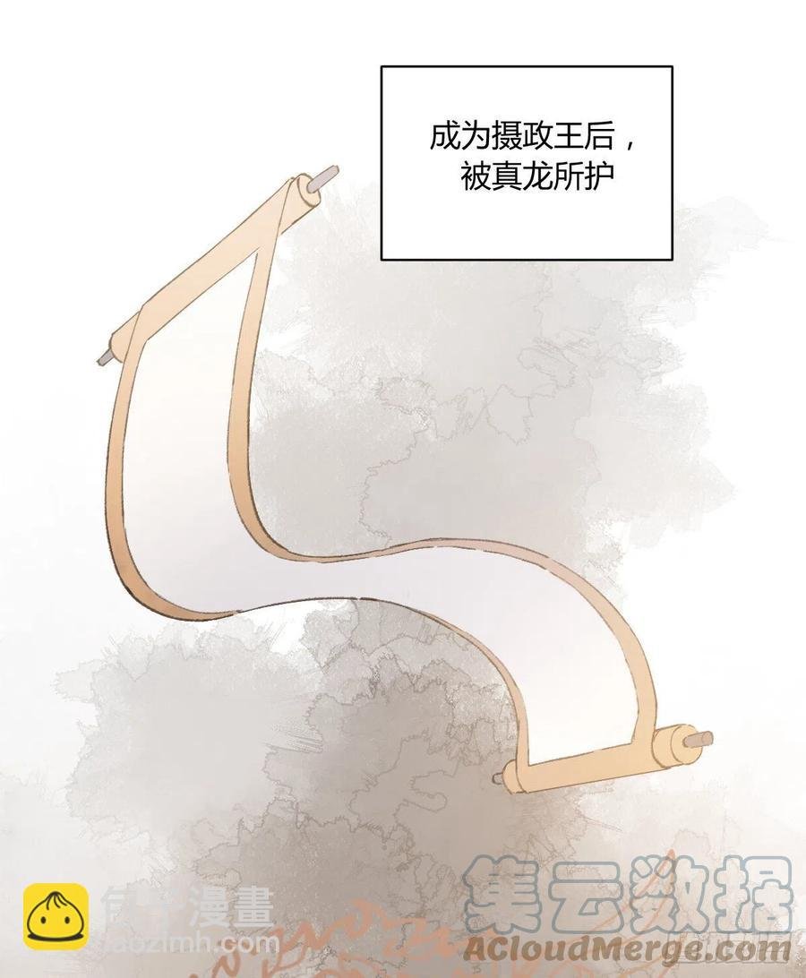 小柳成长中的一些事