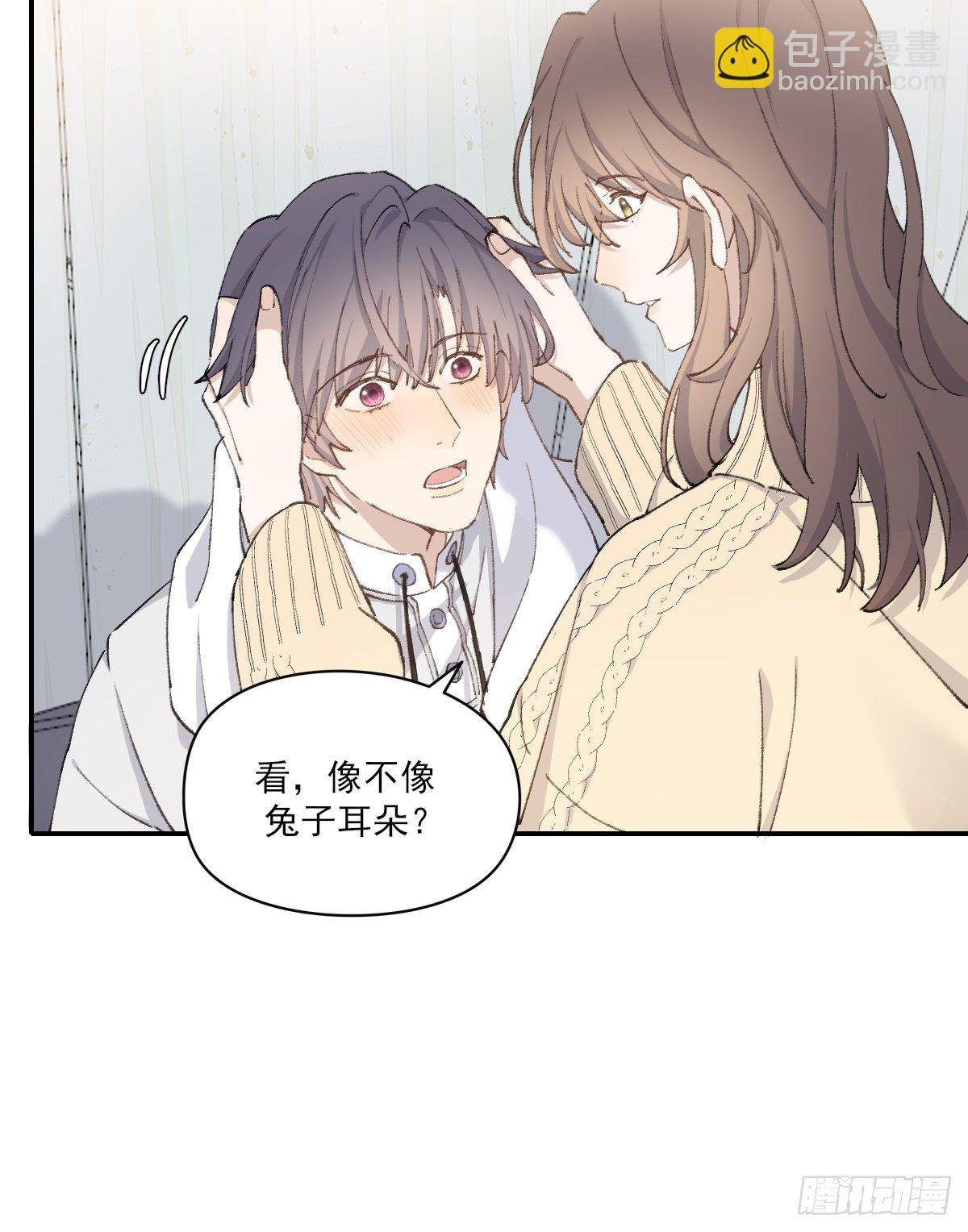 安全感