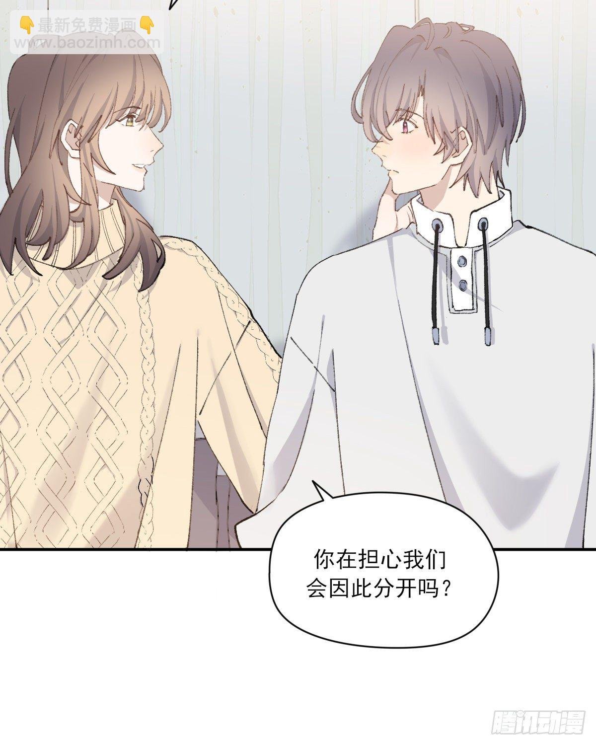 安全感