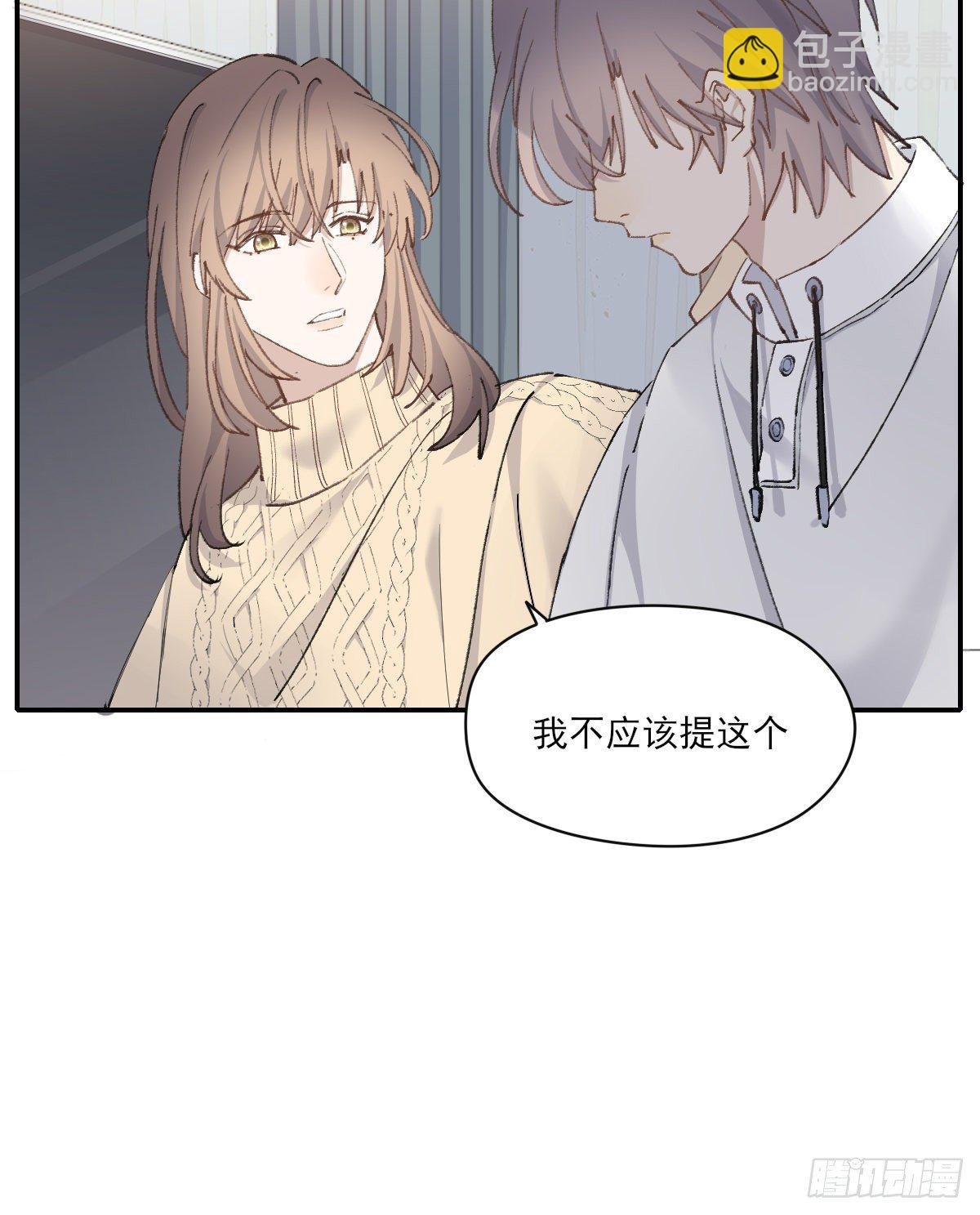 安全感