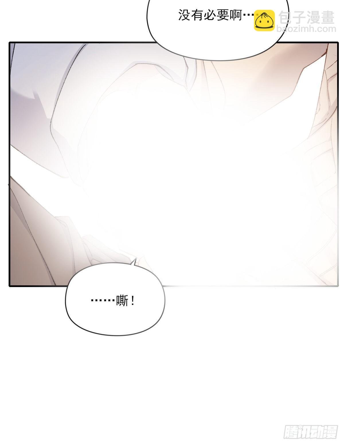 让我来吧