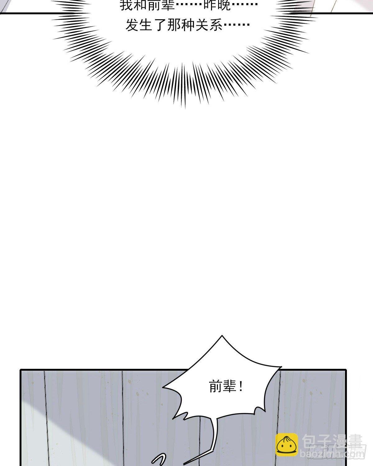 第二天