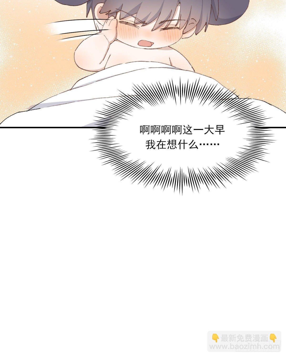 第二天