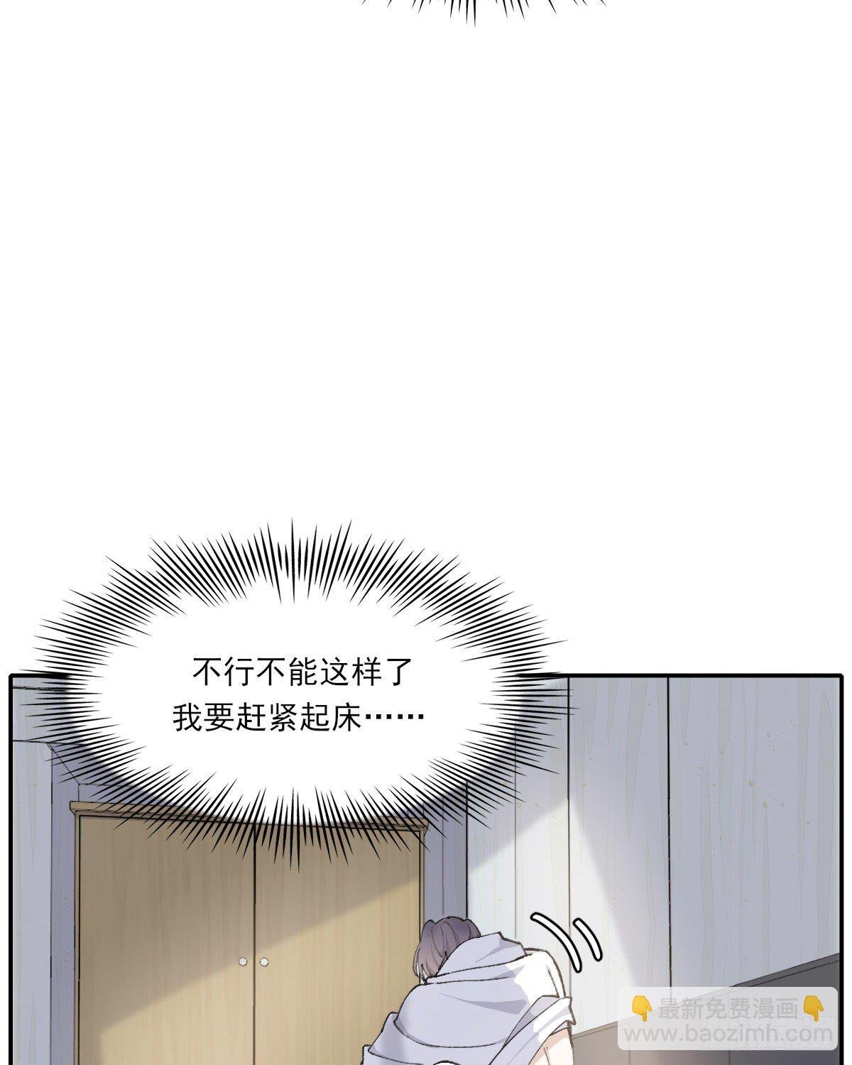 第二天