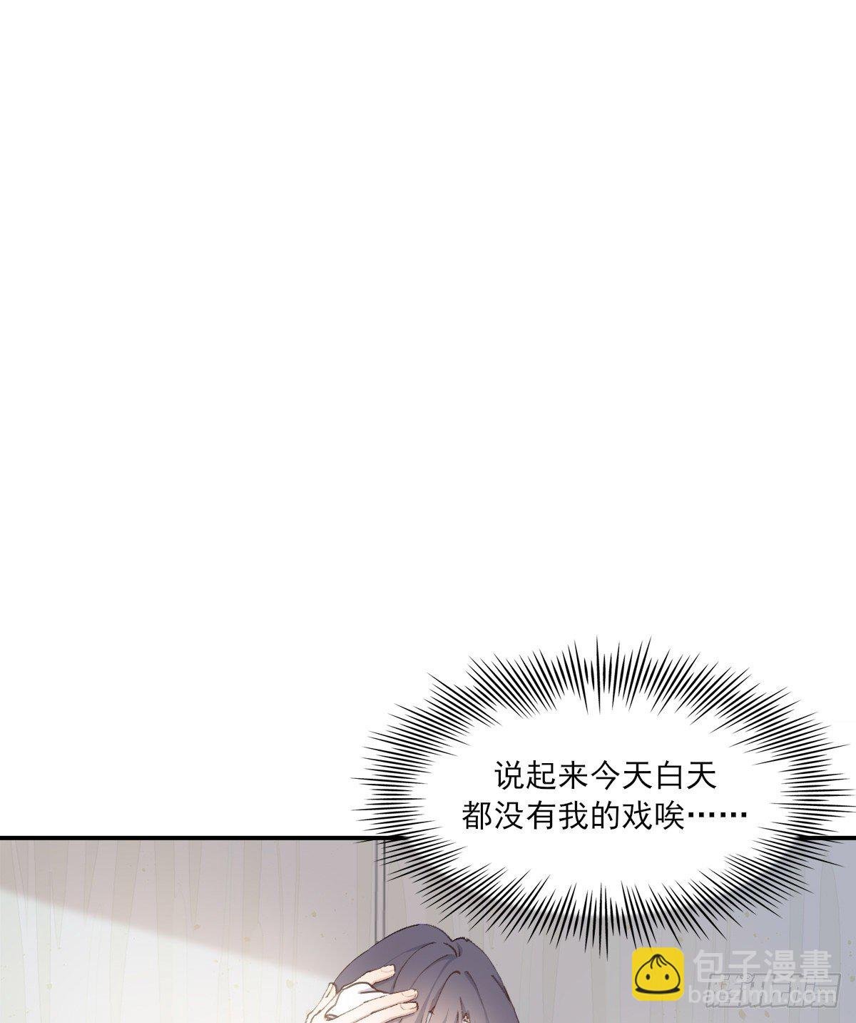 第二天