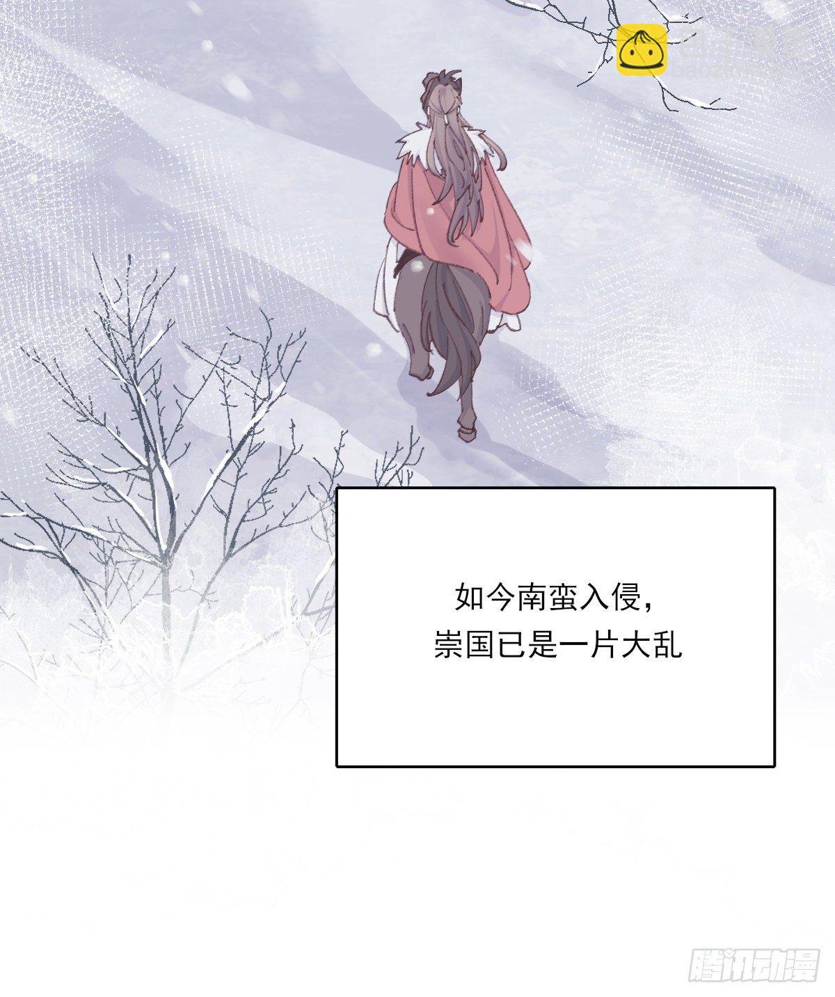 第二天
