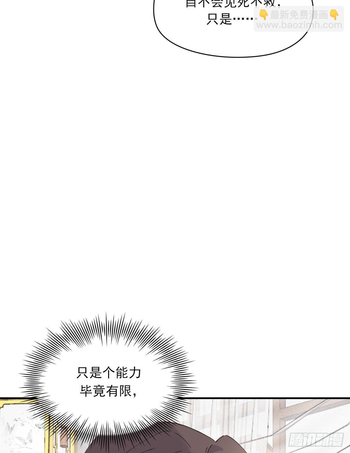第二天