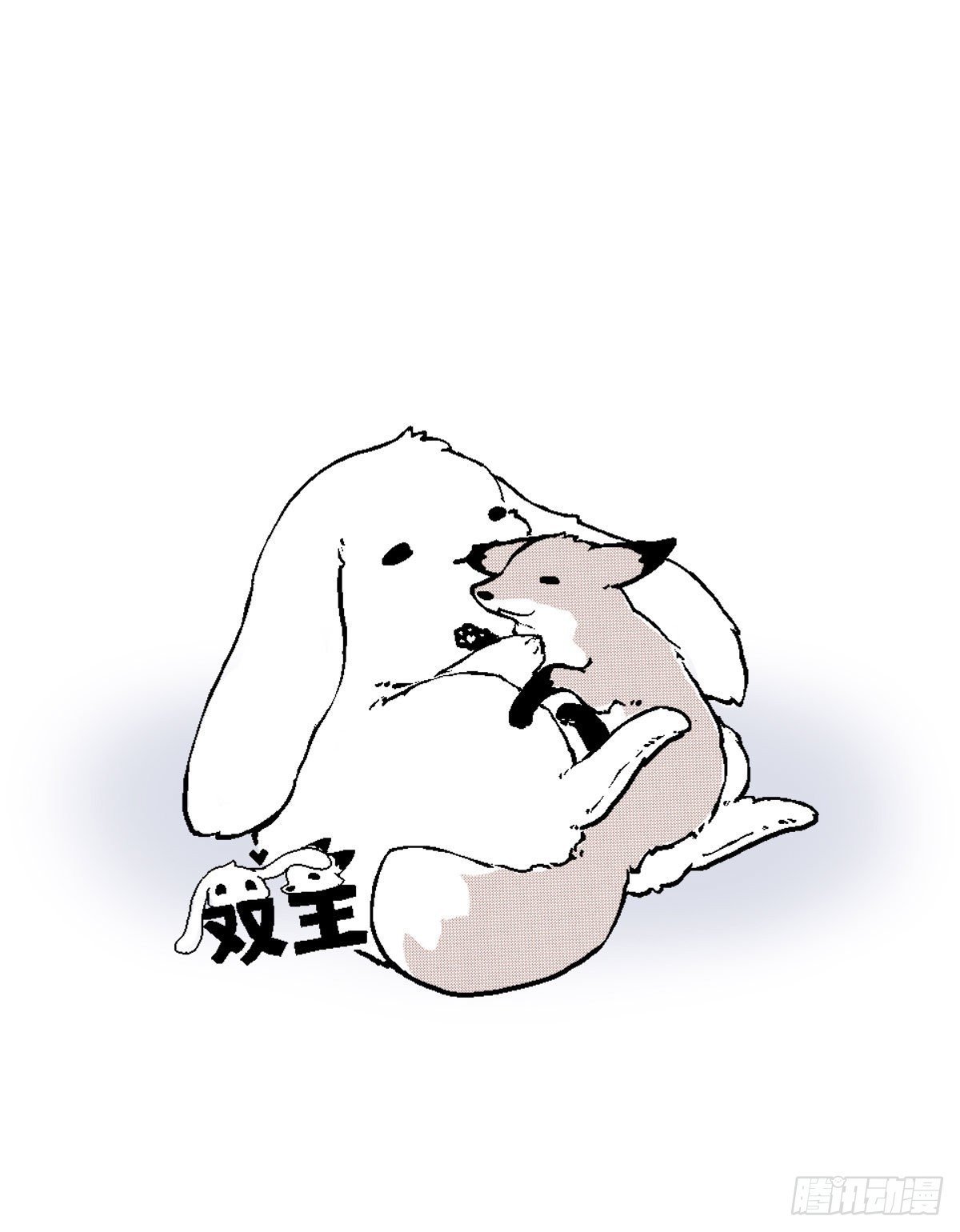 番外