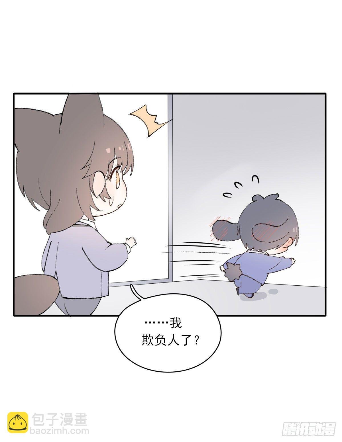 番外