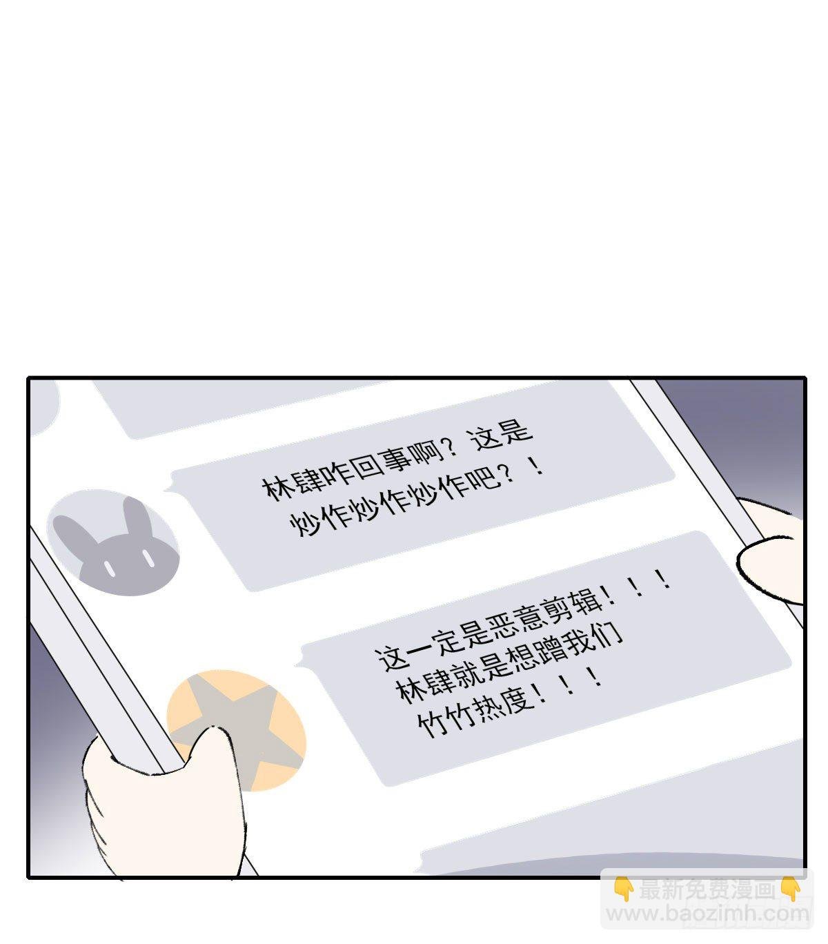 番外