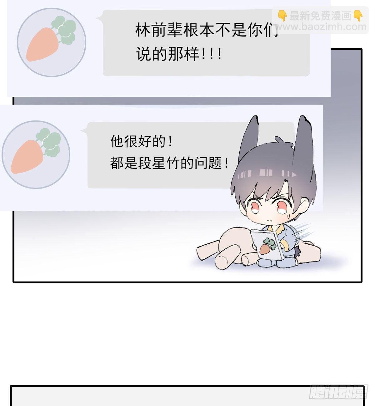番外