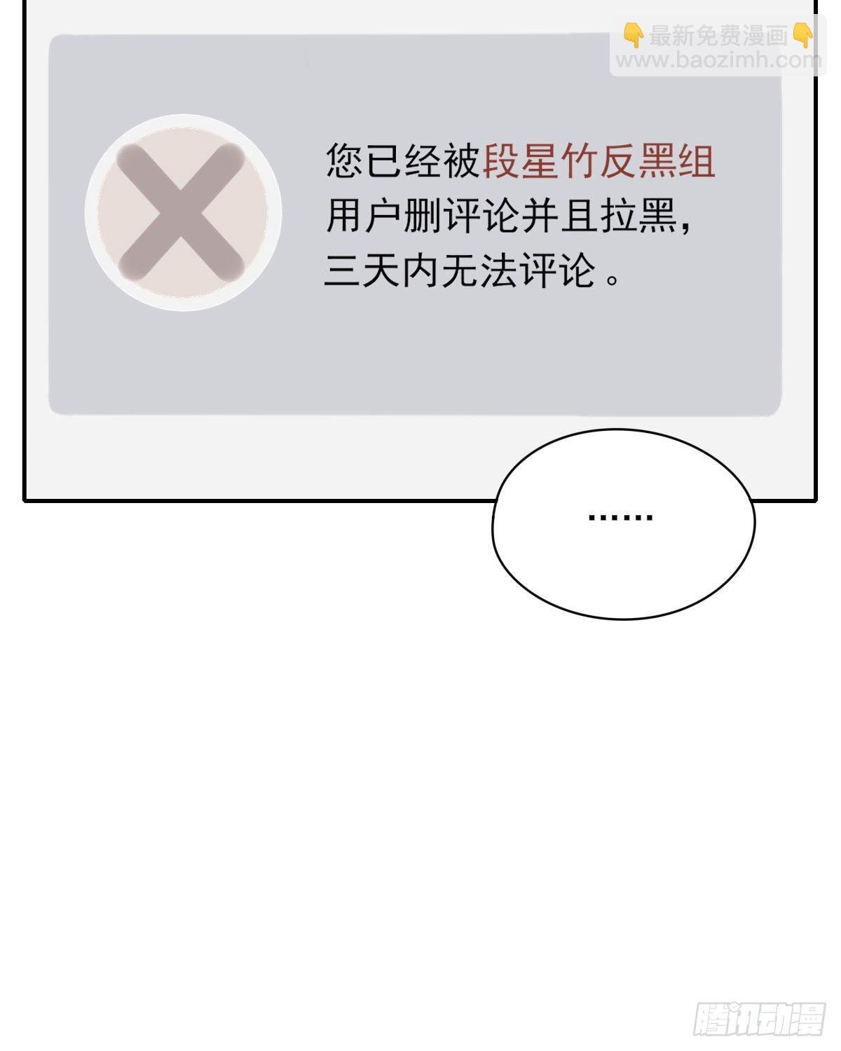 番外