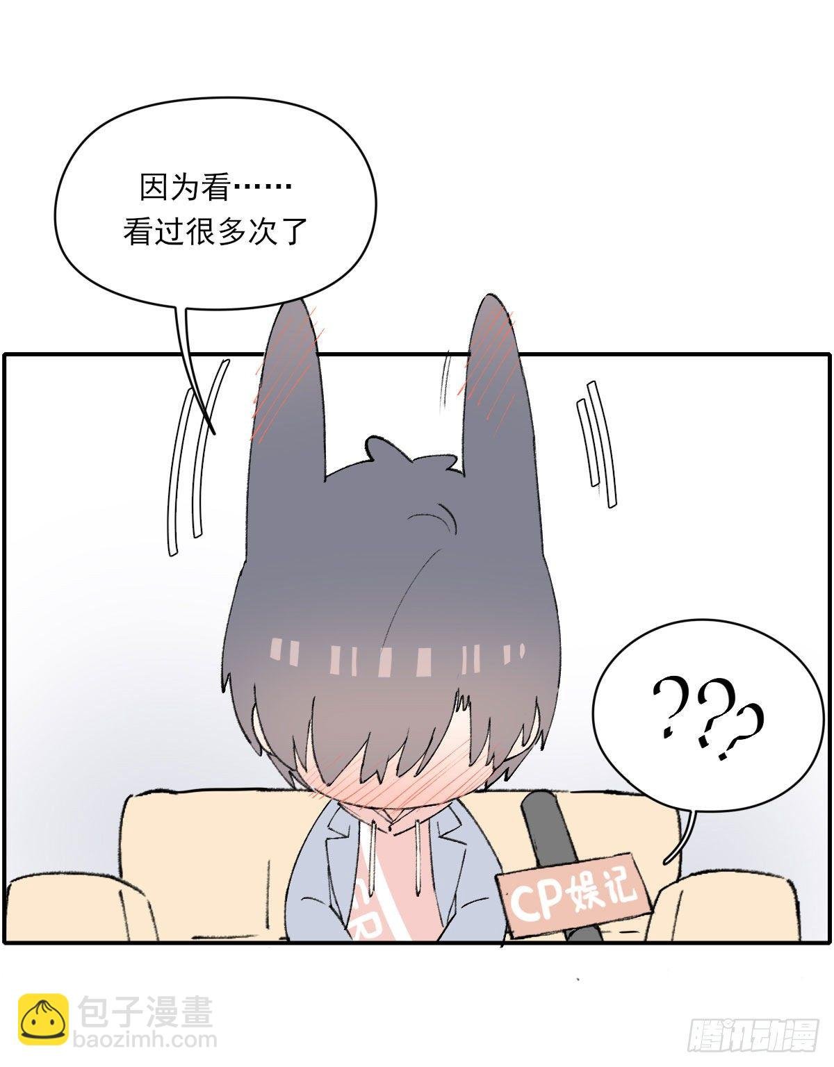 番外