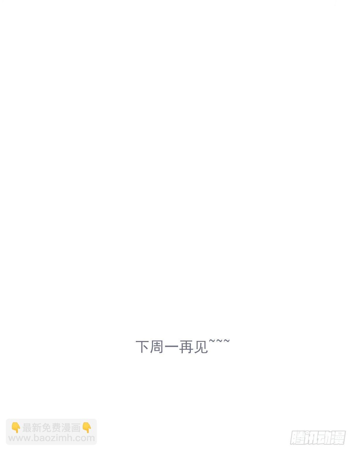 番外