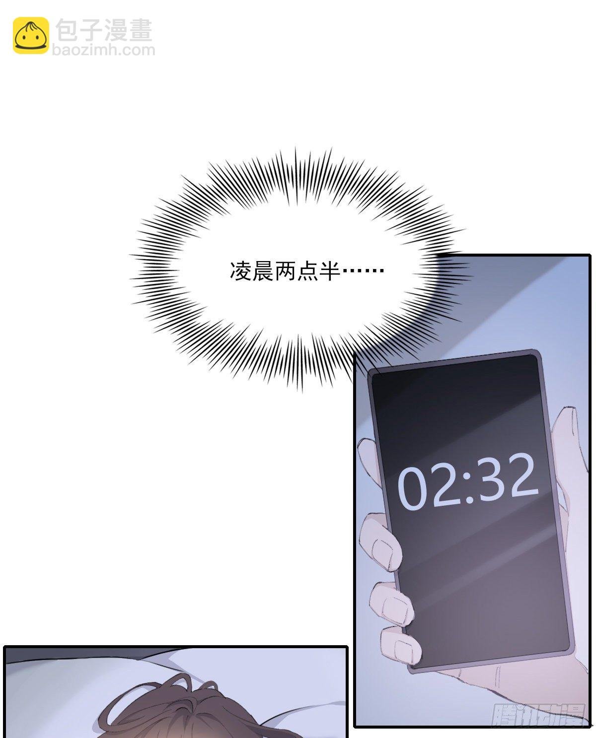 夜谈