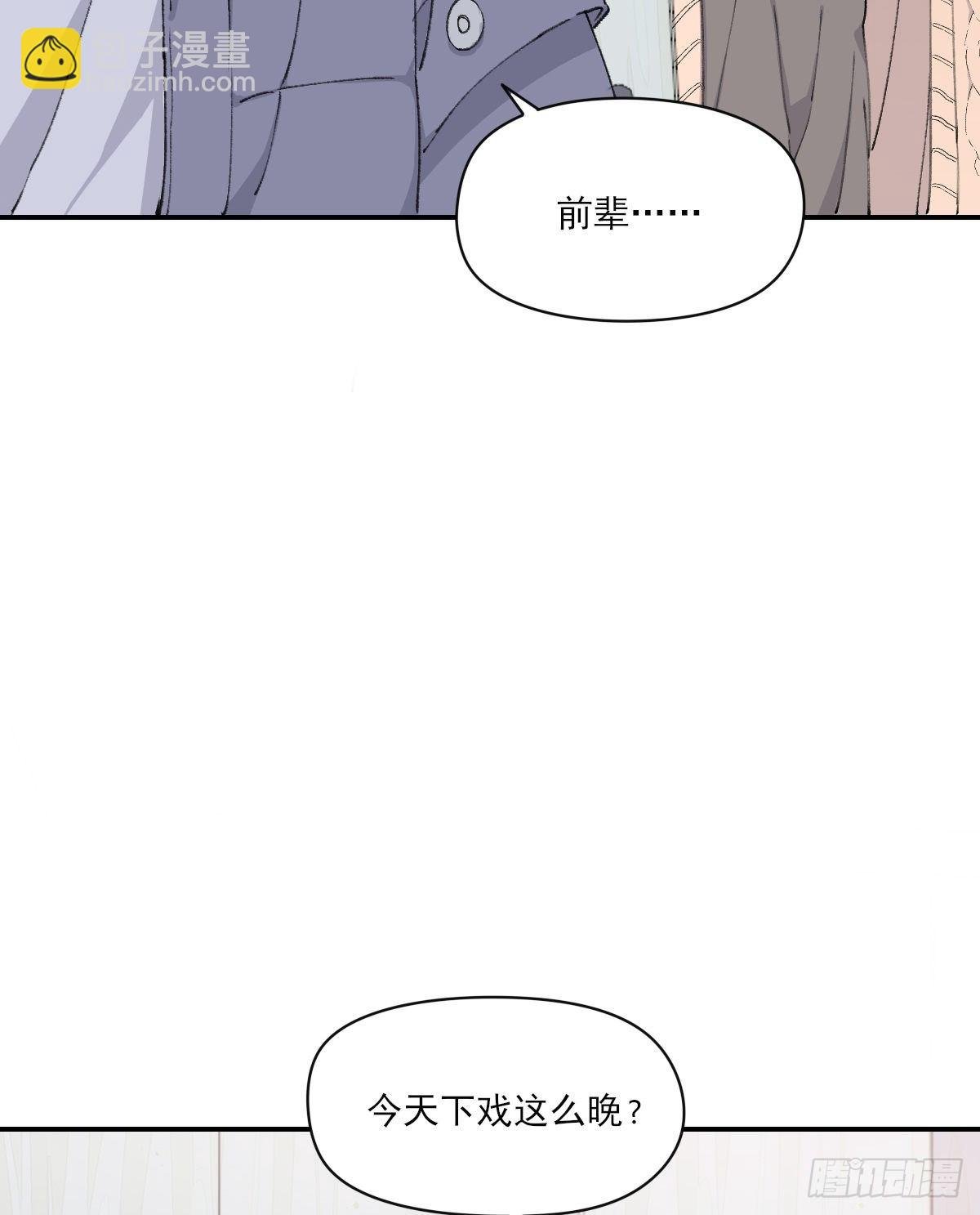 夜谈