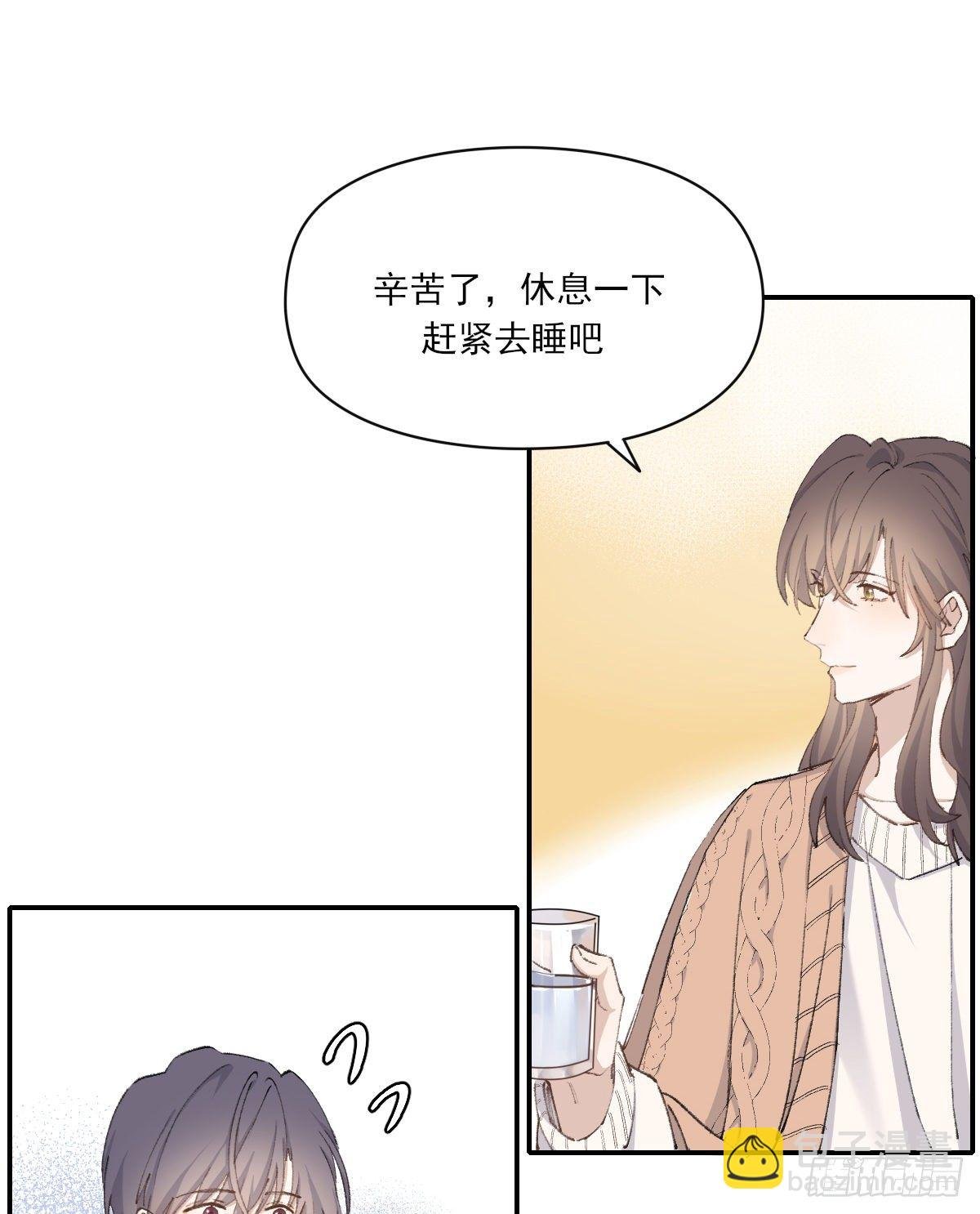 夜谈