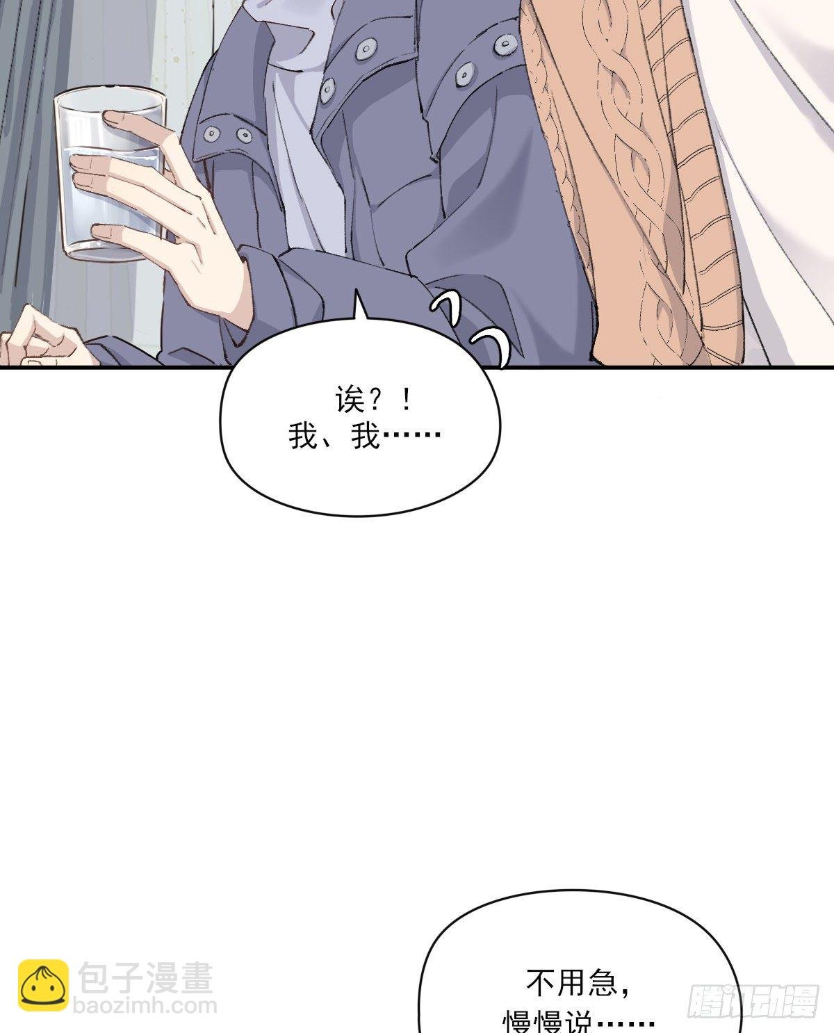 夜谈
