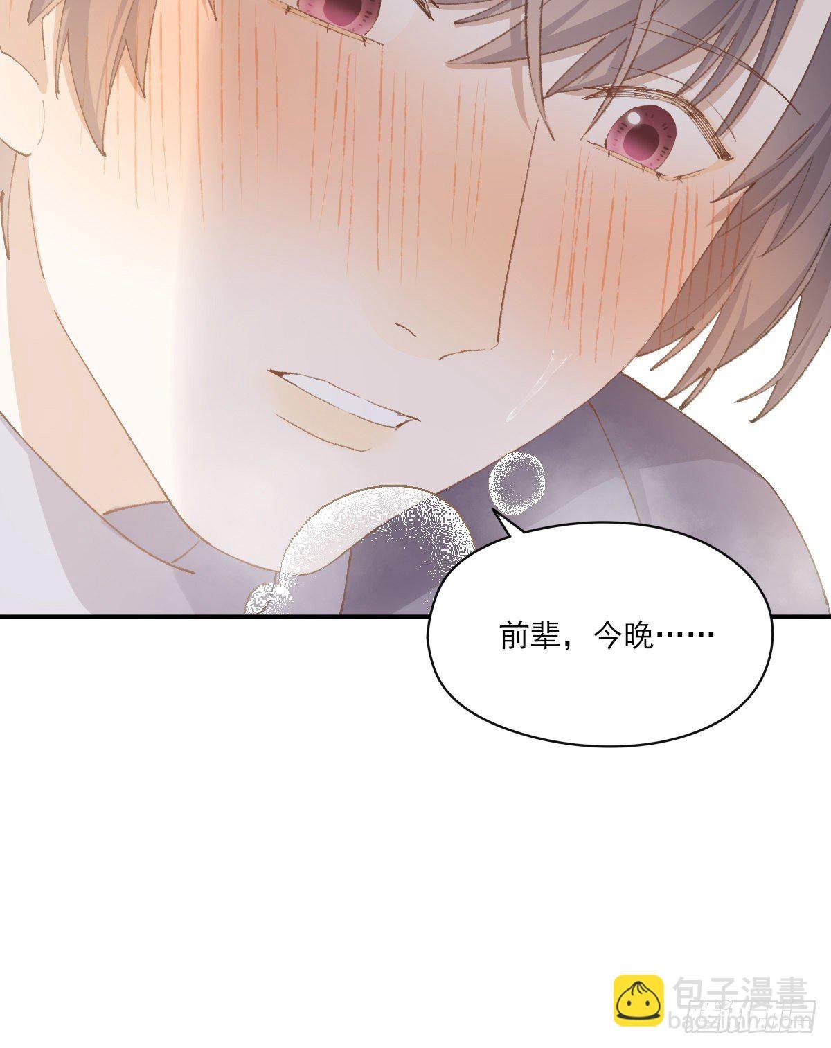 夜谈