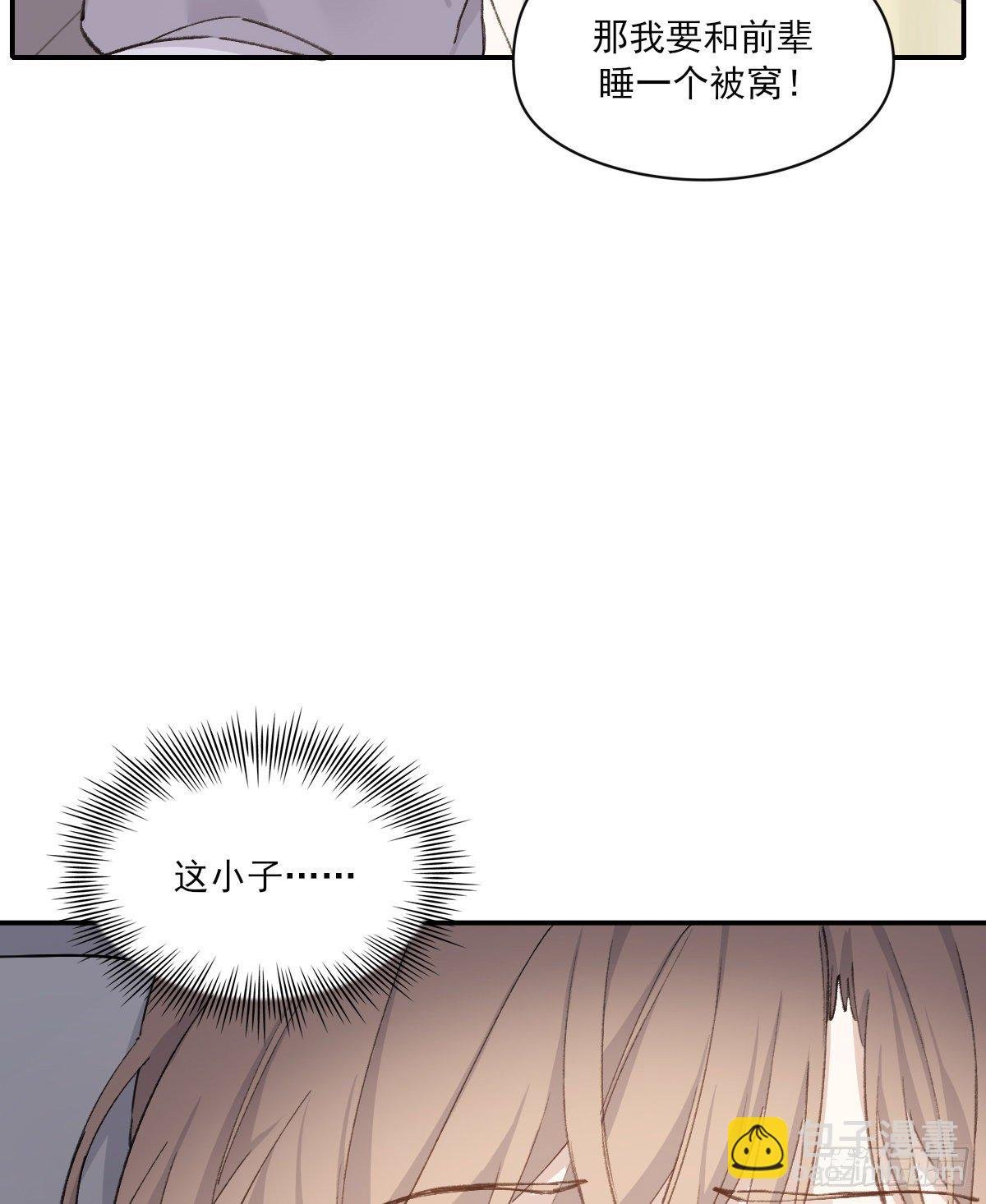夜谈