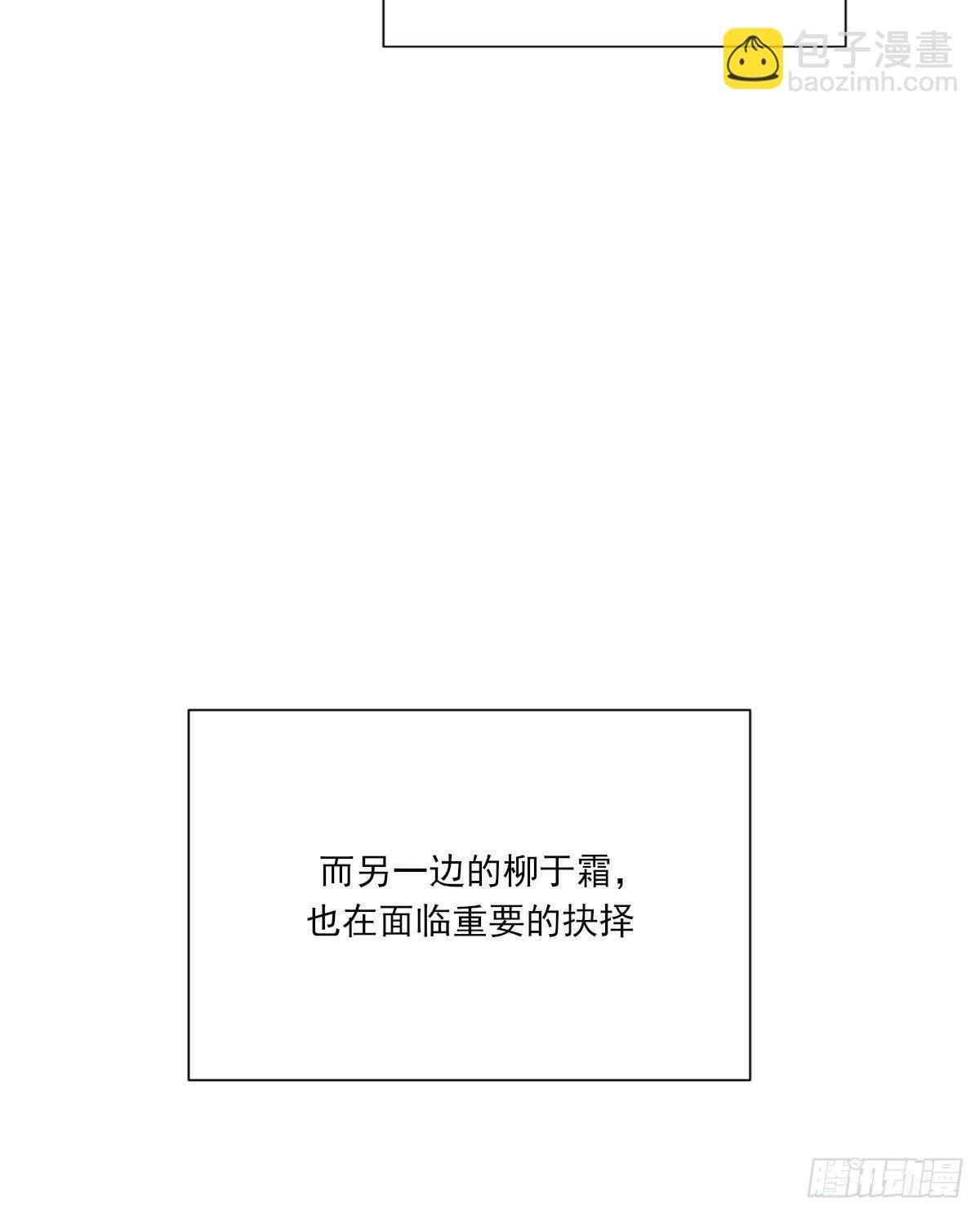 黏一起